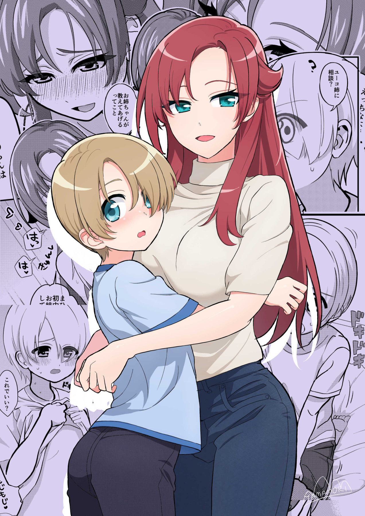 Hentai Manga Comic-Give It Back, Sis!-Read-1